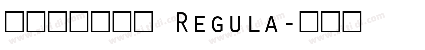 汉仪中隶书简繁 Regula字体转换
